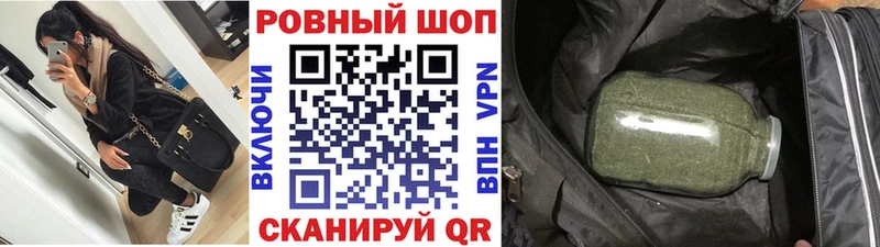 Где продают наркотики Братск Марихуана A PVP Амфетамин Меф мяу мяу ГАШИШ