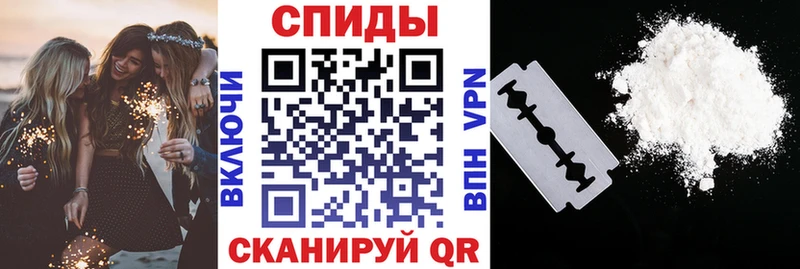 АМФЕТАМИН VHQ  Братск 