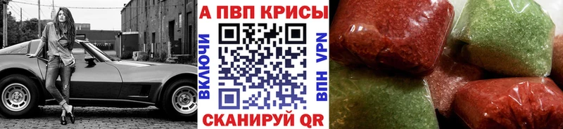 продажа наркотиков  OMG маркетплейс  А ПВП СК  Братск 