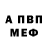 КЕТАМИН VHQ Kris Abel