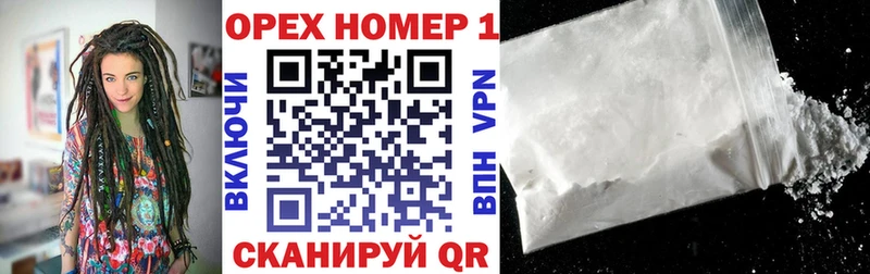 Cocaine Боливия  Братск 