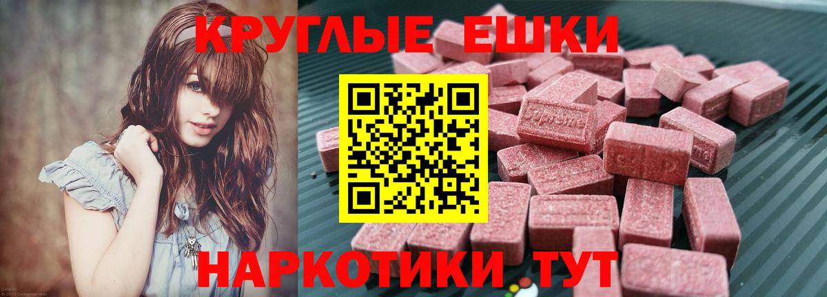 Ecstasy louis Vuitton  ЭКСТАЗИ Дубай  Вход с VPN  Братск 