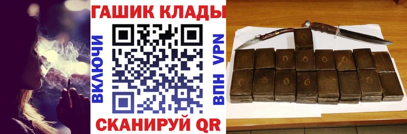 Гашиш Ice-O-Lator  omg ССЫЛКА  Братск  купить наркотик 