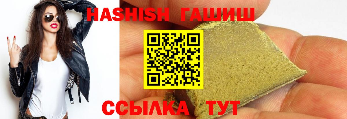 Гашиш AMNESIA HAZE  Гашиш  Братск  Вход с VPN  ГАШ ice o lator 