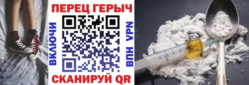 ГЕРОИН Heroin  купить закладку  Братск 