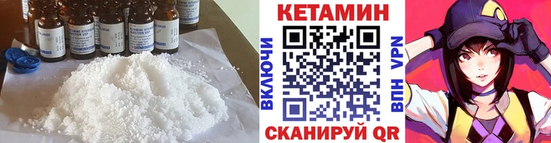 наркота  Братск  Кетамин VHQ 