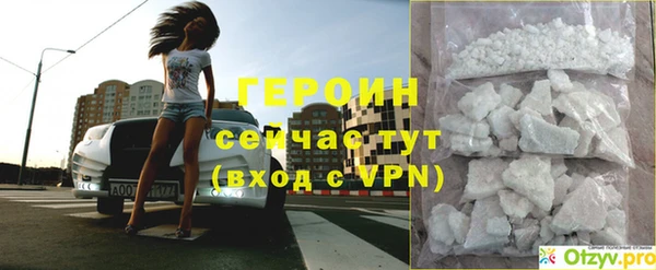 хмурый Абинск