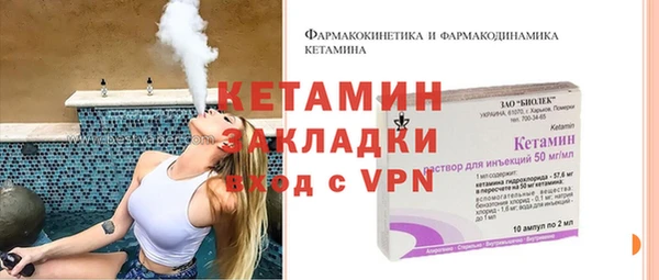 Альфа ПВП Абаза