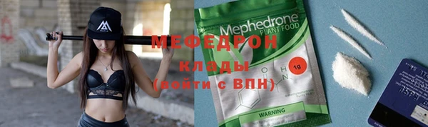 хмурый Абинск