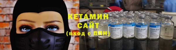 меф VHQ Абдулино