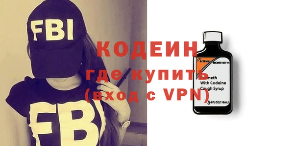Альфа ПВП Абаза