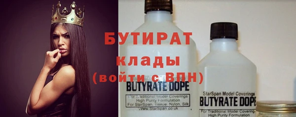 Альфа ПВП Абаза