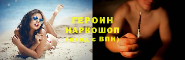 хмурый Абинск