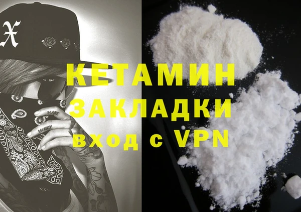 Альфа ПВП Абаза