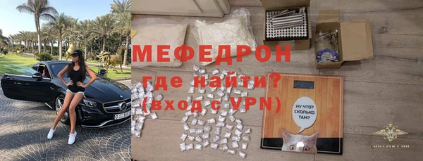 меф VHQ Абдулино