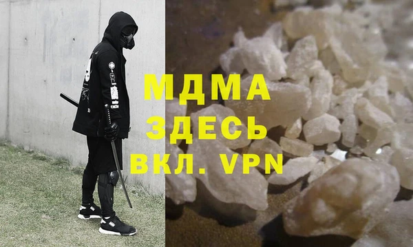 Альфа ПВП Абаза