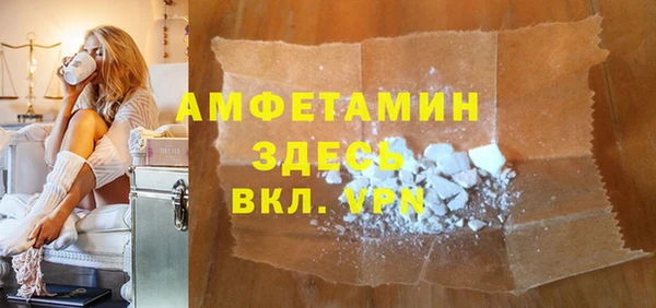 меф VHQ Абдулино