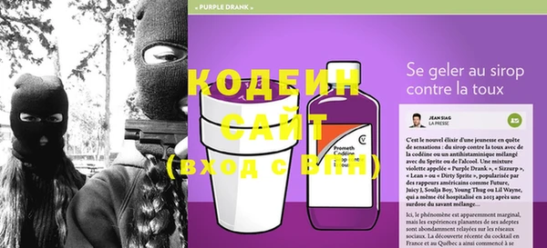 Альфа ПВП Абаза