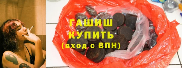 Альфа ПВП Абаза