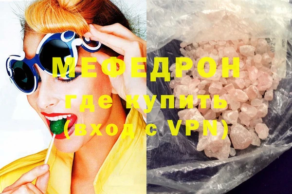 меф VHQ Абдулино