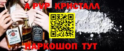 скорость mdpv Боровичи
