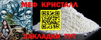 скорость mdpv Боровичи