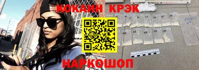 кокаин перу Братск