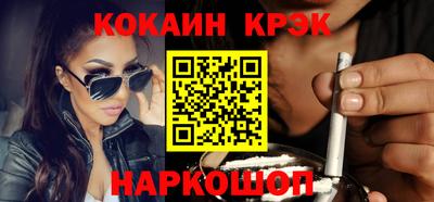 кокаин перу Братск