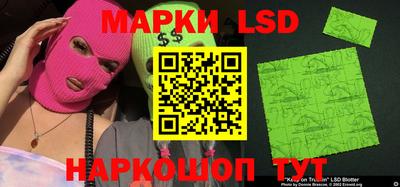 кокаин перу Братск