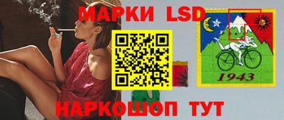 кокаин перу Братск