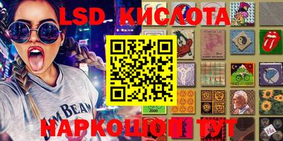 кокаин перу Братск