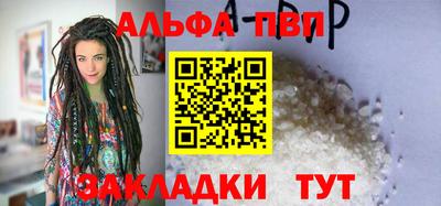 скорость mdpv Боровичи