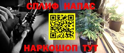 кокаин перу Братск