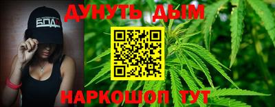 кокаин перу Братск