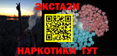 кокаин перу Братск