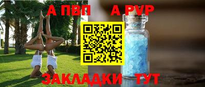 кокаин перу Братск