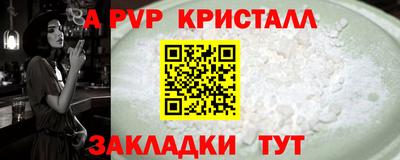 скорость mdpv Боровичи