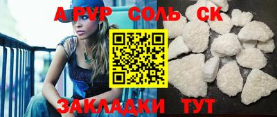 скорость mdpv Боровичи