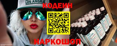кокаин перу Братск