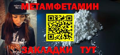 герыч Брянск