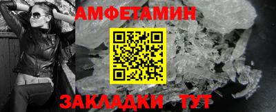 герыч Брянск
