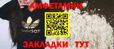 скорость mdpv Боровичи
