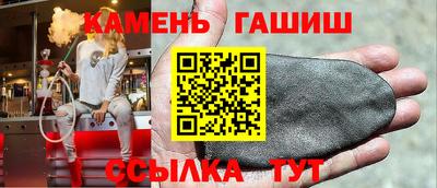 герыч Брянск