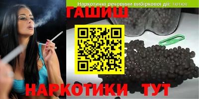 герыч Брянск