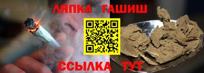 герыч Брянск