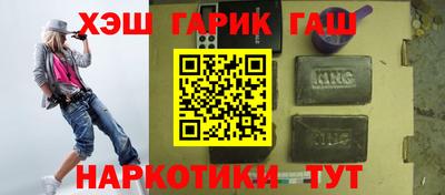герыч Брянск