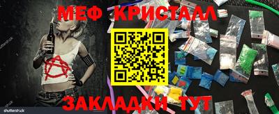 кокаин перу Братск