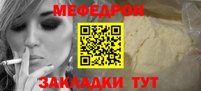 скорость mdpv Боровичи