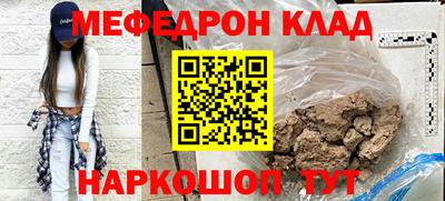 герыч Брянск