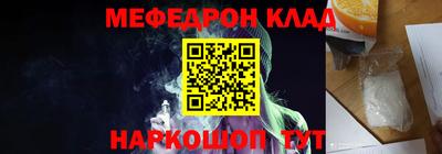 герыч Брянск